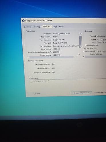 iphone 14 2 el: HP ZBook 15 G2 Əsas texniki göstəricilər Prosessor: Intel Core — 9
