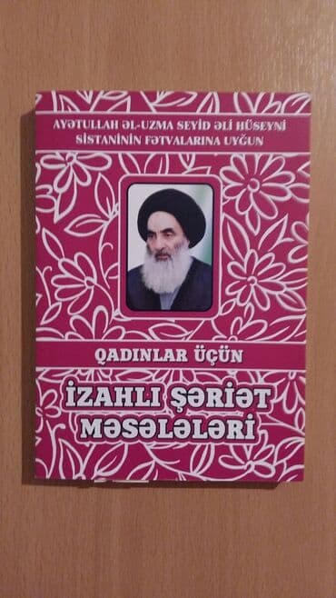 купить книги в баку: Другие книги и журналы — 1