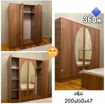 шкаф вешалка: Новый, Распашной, 4 двери Прямой шкаф, Гардеробный шкаф — 1