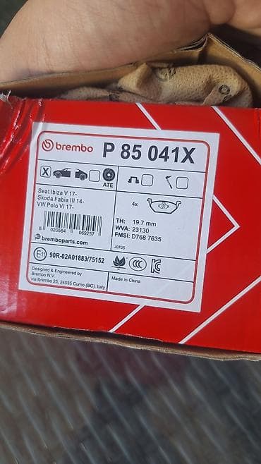 tekerler type 1: Ön, Universal auto P85041X, 2025 il, Orijinal, Yeni — 7