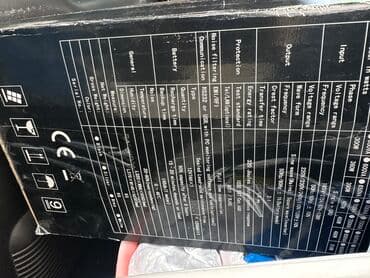 Digər ehtiyat hissələri: Yeni UPS, < 500 Vt, Rozetkaların sayı - 2 — 2