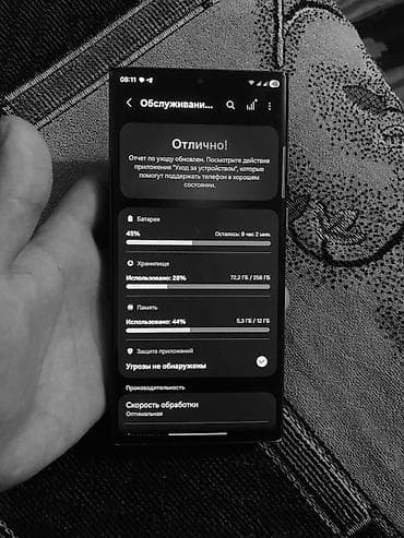 Samsung Galaxy S23 Ultra, 256 GB, rəng - Göy, Face ID — 1