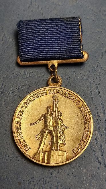 keçi: Medal — 1