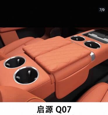 masin salonu: Changan Q07, 2024 il, Yeni — 10