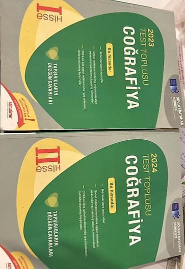 kitab sekilleri: Məhsul: Coğrafiya “Test Toplusu” – Dövlət İmtahan Mərkəzi - Nəşrlər — 1