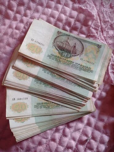 kohnə 1 dollar: 50 Rubl, 1991 il, Vəziyyəti: Yaxşı — 3