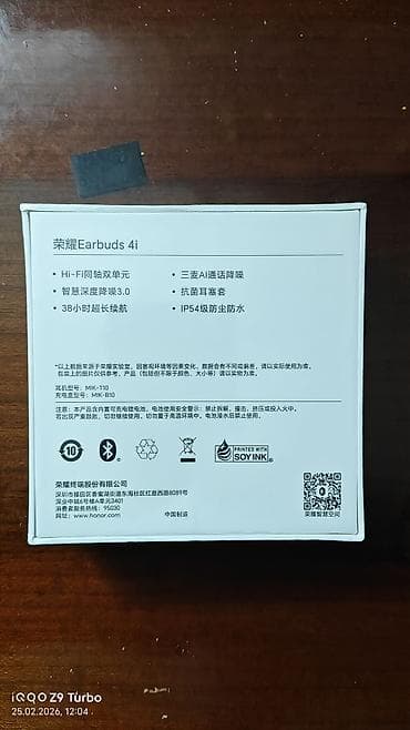 Qulaqcıqlar: Yeni Simsiz (Bluetooth) Qulaqcıqlar, Honor, rəng - Boz — 2