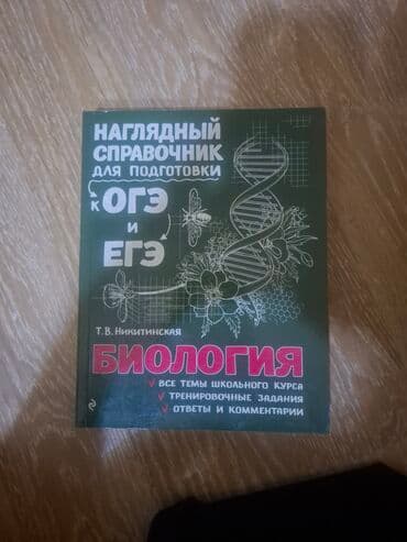 abituriyent jurnali 2020 2021 pdf yukle: 10 — 1