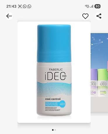 cool paltarlar: FABERLIC iDEO rulon dezodorant-antiperspirant seriyası - Texnologiya — 4