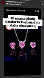 нижелла микс с маслом черного тмина отзывы: Вечернее платье, Макси, L — 21