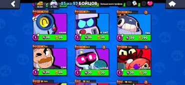 point blank türk: Brawl Stars oyunu üçün inkişaf etmiş oyun hesabı Xüsusiyyətlər: - — 9