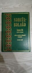 imam cavad hirzi: Əmirəlmominin İmam Əli (ə.s)-ın xütbələri yazılan Nəhcul-Bəlağə — 1