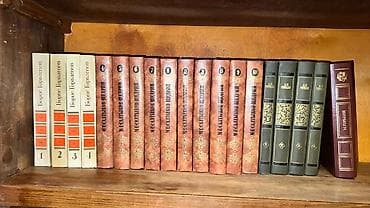 gənclik metro: Kitabların hamısı birlikdə 20 manat. Ünvan: 8-ci mikrorayon, Azadlıq — 1