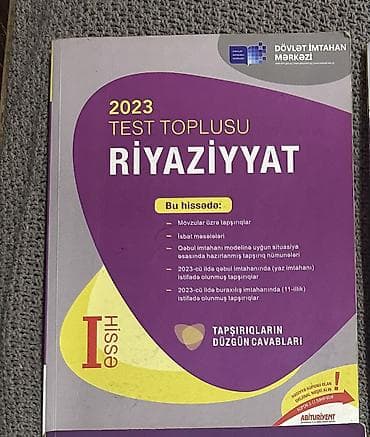 codera informatika pdf yüklə: DİM Test Topluları dəsti Məhsul: Dövlət İmtahan Mərkəzinin (DİM) fənn — 2