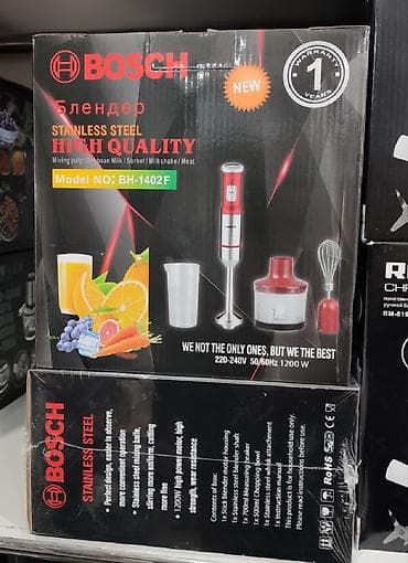 sonifer blender 4 in 1: Blender Bosch 1200 watt 4 ü birinde model mikser blender dograyici ve — 8