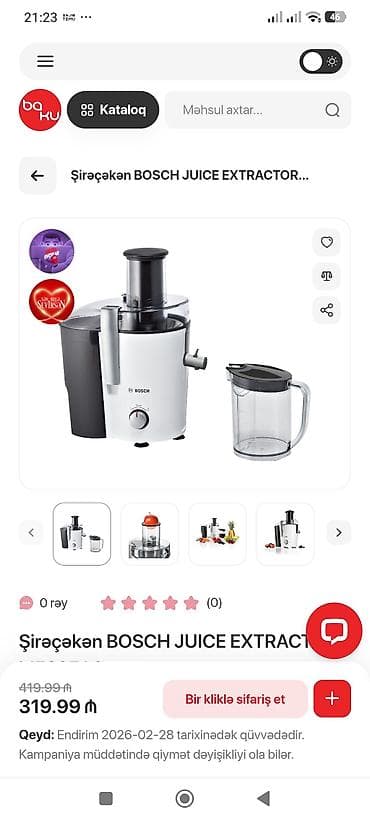 Şirəçəkən Bosch, Mərkəzdənqaçma, Yeni