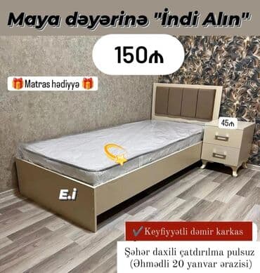 Yeni, Təknəfərlik çarpayı, Matras ilə