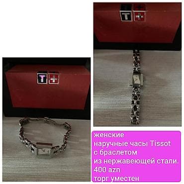 ucuz saat: İşlənmiş, Qol saatı, Tissot, rəng - Gümüşü — 1