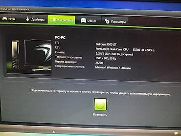ноутбуки asus core i7: Masaüstü kompüter seti Tərkib: - Sistem bloku: Intel Pentium — 3