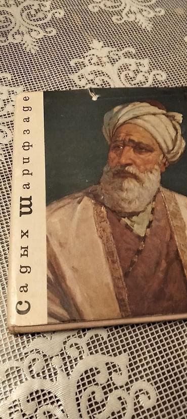 dini kitab satışı: Dinî kitablar — 5