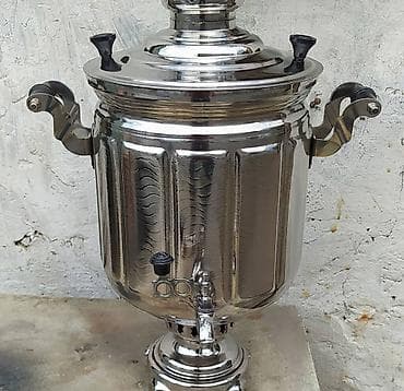 İşlənmiş Od Samovar, 5 l, Ödənişli çatdırılma