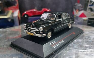 metbex tavan modelleri: 1952 il, 1:43, Dəmir, Ödənişli çatdırılma — 1