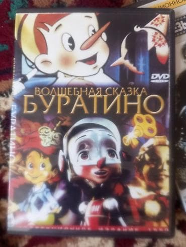 pubg disk: DVD diskləri kolleksiyası Məzmun: - Janrların qarışığı: döyüş — 6