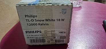 Məhəccərlər: Zəmanətsiz — 2