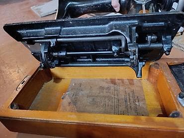 antik pullar: Mexanik tikiş maşını – əl fırladıcı ilə - Brend/nişan: “ŞMS” — 8