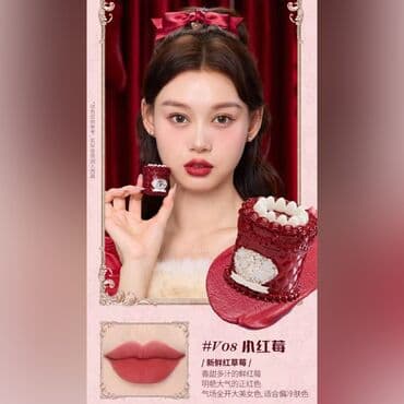 qaş boyası: Dodaq boyası, Yeni — 10