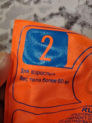 idma: Hovuz üçün mallar 1. Uşaglarçün hovuzda havalı dəniz döşəyi (ikiüzlü — 6