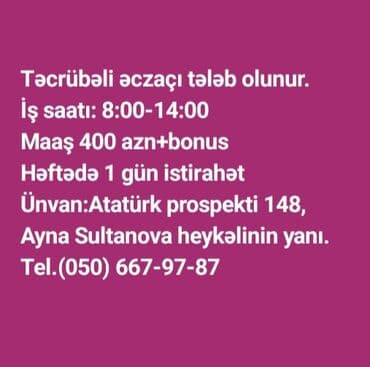 iş elanar: Фармацевт требуется, Любой возраст, 3-5 лет опыта, 1/1 — 1