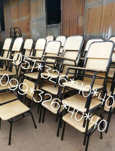 deri parça: Stullar stul stol stol stul stul stol Stol stul masa ve oturacaq — 4