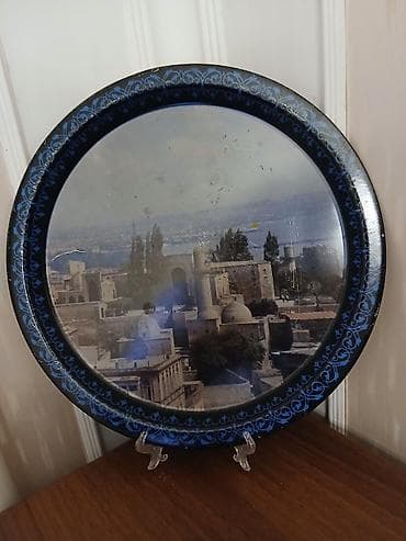 СССР.БАКУ.1976г. Ицеришехер. Поднос,декоративный. Дм,30см