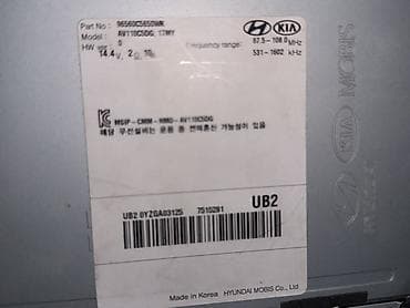 a 52 plata: Kia üçün orijinal multimedia/radionaviqasiya bloku və ön panel Model — 5