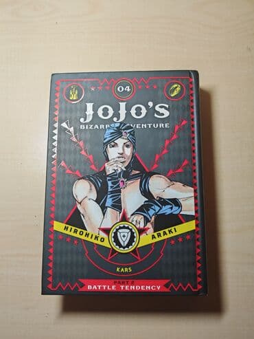 fudbol forması: JoJo’s Bizarre Adventure, Part 2: Battle Tendency — 1
