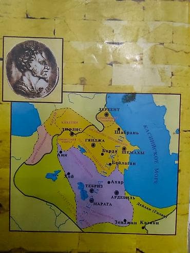 işlənmiş kitablar: ИСТОРИЯ СРЕДНИХ ВЕКОВ — 2