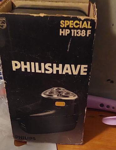 Elektrik üzqırxan, Philips