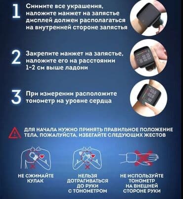 təzyiq ölçən aparat: Tezyiq olcen.ENDIRIM Bilekden olcen Sürətli çatdırılma pulsuz — 7