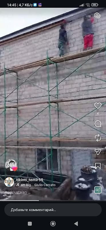 Ручная работа на заказ: Salam aleykum 500 kv Ayagaltı lesa arendaya verilir həm aylıq həm — 4