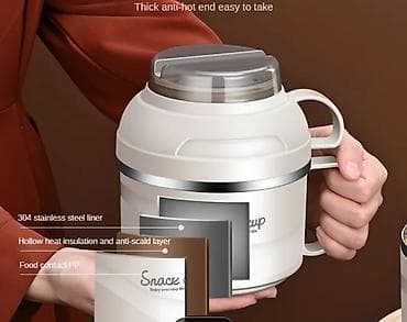 Rəng - Gümüşü, Yəmək üçün termos, Paslanmayan polad