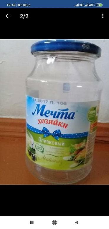 Banki po 30 kop: 300ml,700ml,banok mnogo — 3