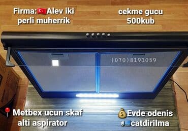 Кухонные вытяжки: Вытяжка цвет - Черный, Новый — 3