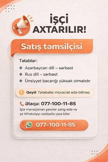 Satış məsləhətçisi tələb olunur
