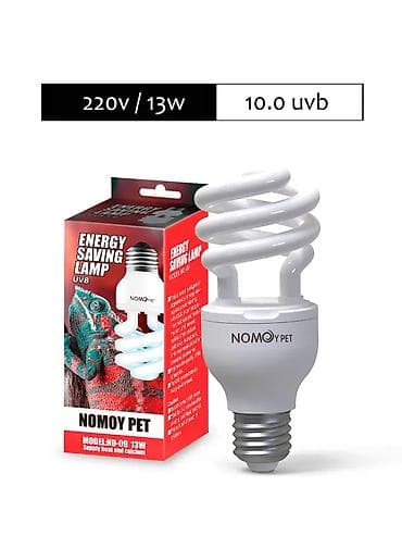 pitbul satilir: NOMOYPET 13W Digər lampalar da mövcuddur — həm topdan, həm də — 1