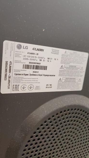 sony plastation 3: LG 47LA690V televizor – ehtiyat hissələri və ya təmir üçün - — 3