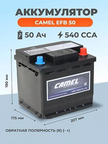 Моторы и детали моторов: Cobal, 50 мАч, Оригинал, Китай, Новый — 1