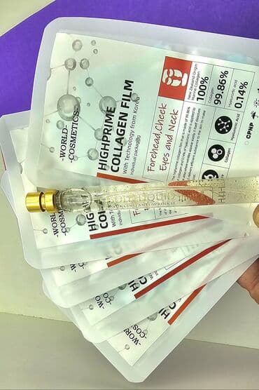 qarin eritmek ucun maskalar: Collagen film üz problemi həlli üçün indi 15 ədədinin qiymətinə 30 — 5