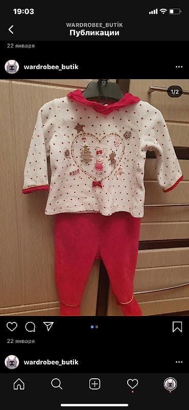 Коляски: 10 azn — 2