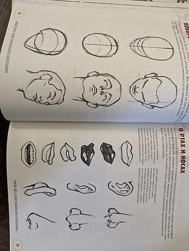 Velosiped ehtiyyat hissələri: Stan Li – “Как рисовать комиксы” (rus dilində) - Janr — 3